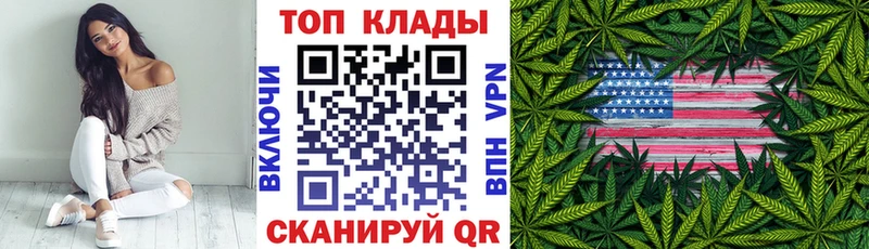 Наркота Баймак СК Конопля Меф Лсд 25 COCAIN Гашиш