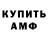 Кетамин VHQ Milo Hajek