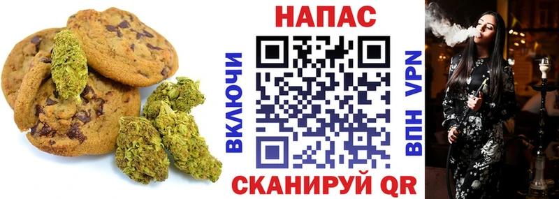 Canna-Cookies конопля  Баймак 