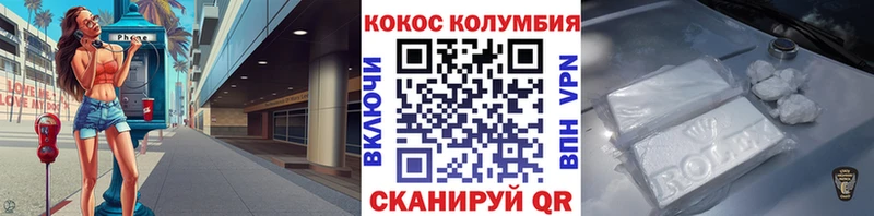 Кокаин 97%  ссылка на мегу вход  Баймак 