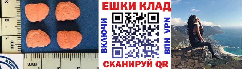 где купить   Баймак  ЭКСТАЗИ mix 