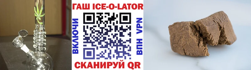 ГАШ гашик  Баймак 