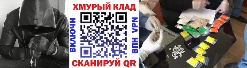 где найти   Баймак  Героин Афган 