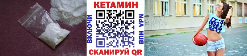 Кетамин ketamine  Баймак 