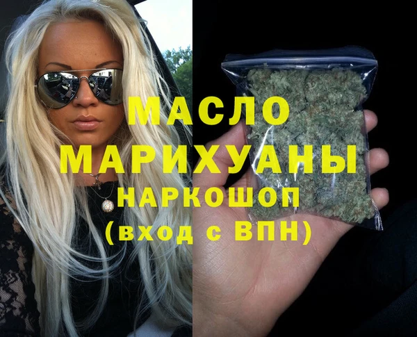 мяу мяу кристалл Аркадак