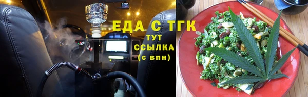 мефедрон Алексин