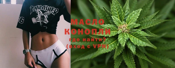 мефедрон Алексин