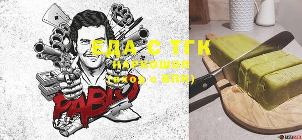 сатива Арсеньев