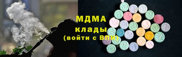 мефедрон Алексин
