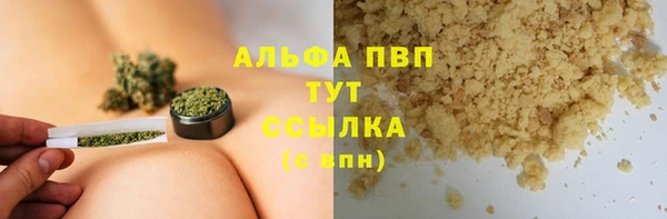бутик Алексеевка
