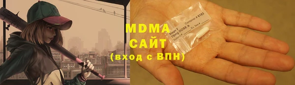 МДМА Алзамай