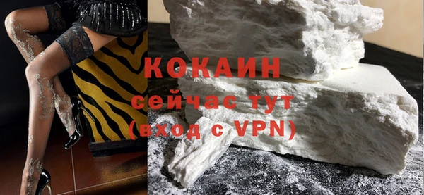 молекула духа Армянск