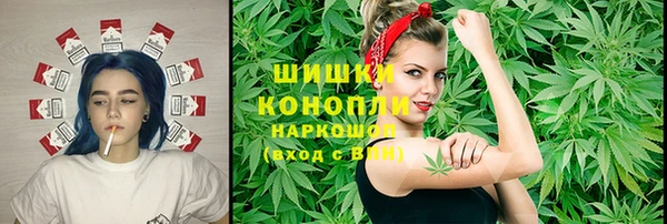 молекула духа Армянск