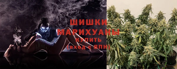 мяу мяу кристалл Аркадак