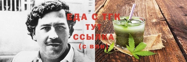 сатива Арсеньев