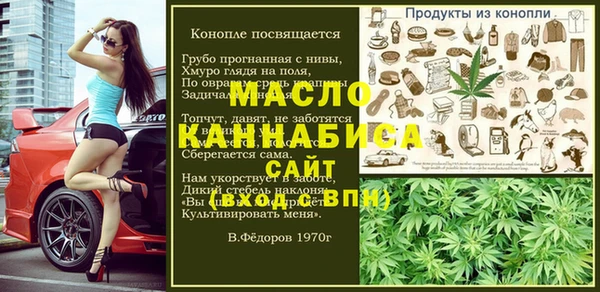 молекула духа Армянск