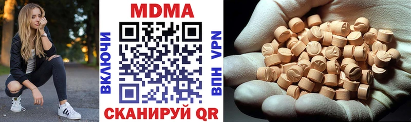 MDMA кристаллы Баймак