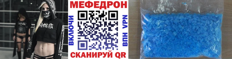 Меф кристаллы  Баймак 