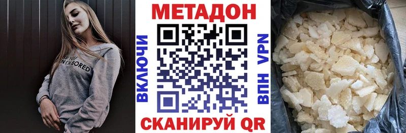 blacksprut ссылки Баймак МЕТАДОН мёд
