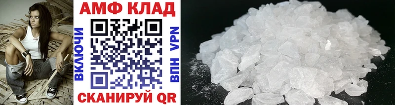 МЕТАМФЕТАМИН витя  Баймак 