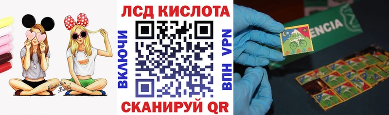 Марки NBOMe 1,8мг  как найти закладки  Баймак 