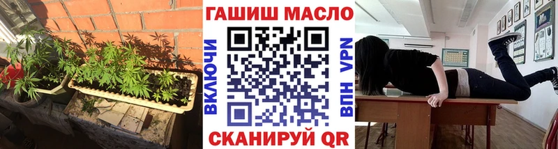 закладка  Баймак  Дистиллят ТГК вейп с тгк 